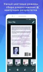 Сканер PDF — сканер документов