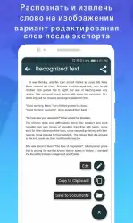 Сканер PDF — сканер документов