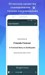 Сканер PDF — сканер документов