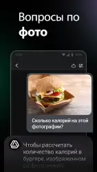 ChatOn: нейросеть, чат-бот с ИИ