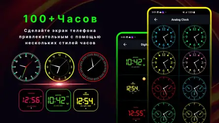 Цифровые часы на экран