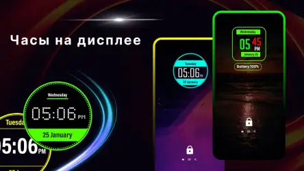 Цифровые часы на экран