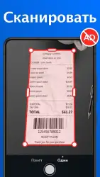 DocScan — сканер PDF
