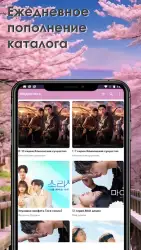 Дорамы фильмы сериалы