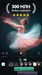 Filmora — видеоредактор