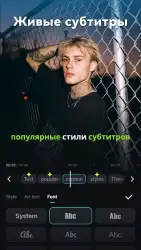 Filmora — видеоредактор