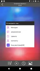 Громкие сирены мелодии