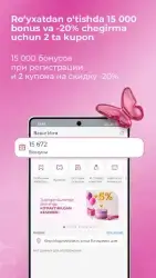 M Cosmetic Uzbekistan