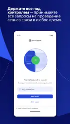 TeamViewer QuickSupport