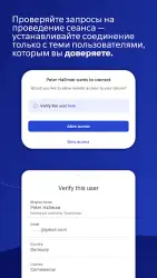 TeamViewer QuickSupport