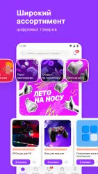 Wildberries цифровой