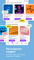 Wildberries цифровой