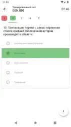 Ассистент — тестирование