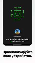 Game Booster: ускорение игр