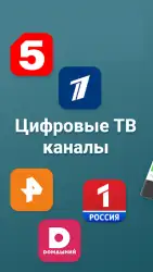 Глаз ТВ