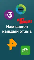Глаз ТВ