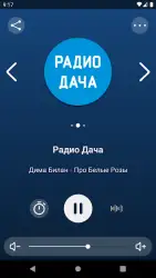 Радио Дача