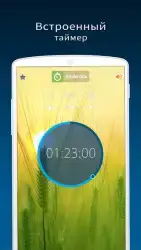 Расслабляющая музыка