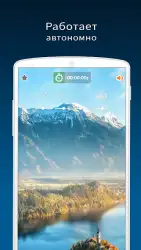 Расслабляющая музыка