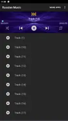 Русские песни без интернета