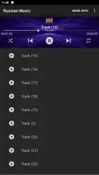 Русские песни без интернета