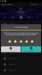 Русские песни без интернета