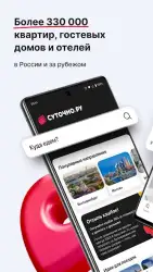 Суточно.ру