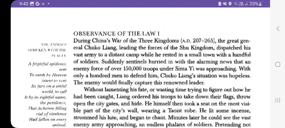 The 48 Laws of Power (48 законов власти)