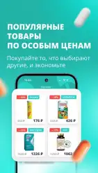 Аптека Планета здоровья