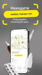 Честный знак – сканер товаров и проверка качества