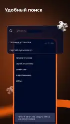 Читай бесплатно