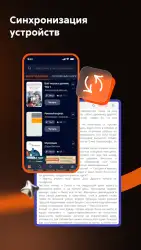 Читай бесплатно