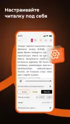 Читай бесплатно