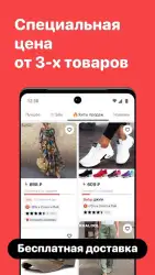 Джум — интернет-магазин