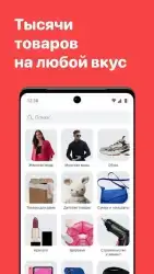 Джум — интернет-магазин