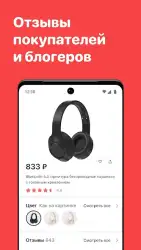 Джум — интернет-магазин