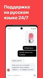 Джум — интернет-магазин