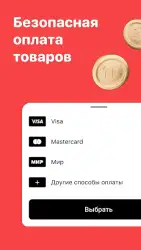 Джум — интернет-магазин