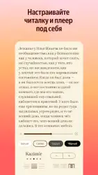 Яндекс книги