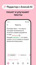 Яндекс.Браузер