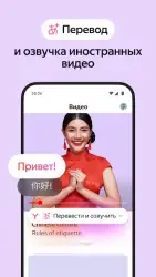 Яндекс.Браузер
