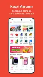 Kaspi.kz