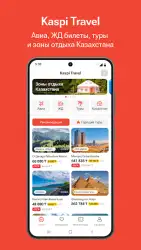 Kaspi.kz