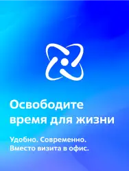 Мой энергосбыт