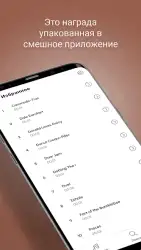 Пукает звуки