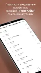 Пукает звуки