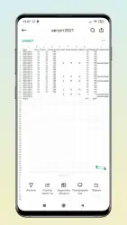 Табель учета рабочего времени