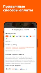 Taobao - интернет-магазин