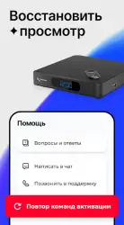 Триколор ТВ