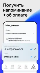 Триколор ТВ